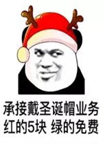  圣诞帽头像2019可以用吗头像圣诞帽是什么软件