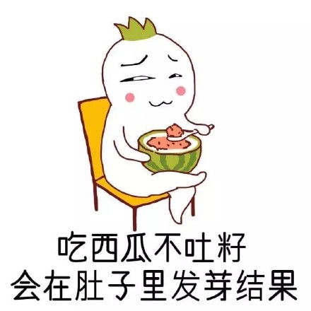  谢谢家人们丽丽表情包丽丽谢谢人们表情