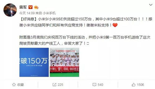  表情8点1氪小米9供货超过100万台新款iphone或支持双向无线充电阿里2018...表情