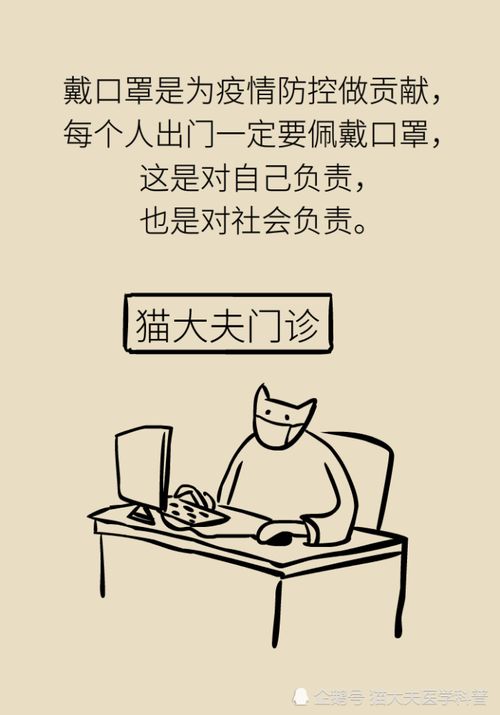  关于口罩的9个热点问题,权威答案在这里