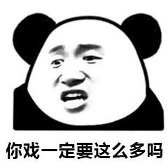  高级怼人的表情包来了在百度上找不到你,搜狗却可以,有点意思