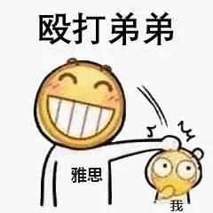 担心表情包担心