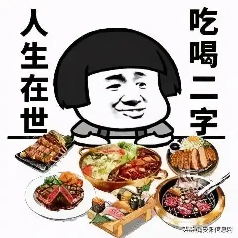  安阳人明确了4月正式实施