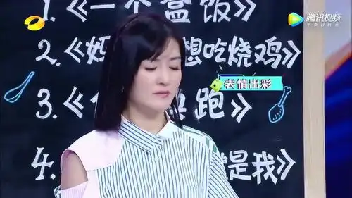  谢娜朗诵作文,还没开口,这表情已经让舒淇王俊凯趴桌大笑,太逗了