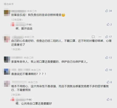  病例增多戴口罩戴口罩