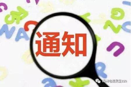  出行提醒除夕至年初二,这几个时间点一定要记清,不然就搭不上公交车了