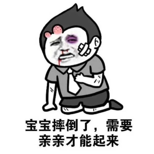  十条段子这么热的天外面怎么可能有人