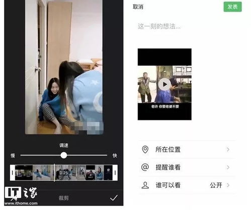  除了评论能发表情包,微信还有这十个新变化