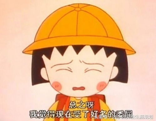  老板发火,同事唠叨,朋友换车跟你有什么关系