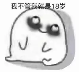 口叼避孕套的表情包变装
