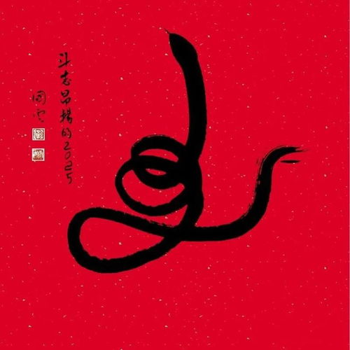  梅国云谈字相艺术在读图时代占领文艺创作的制高点