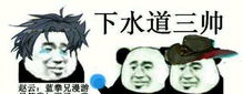  dnf无水印表情包本周第三弹,帝金弑天强无敌奶爸就是厉害