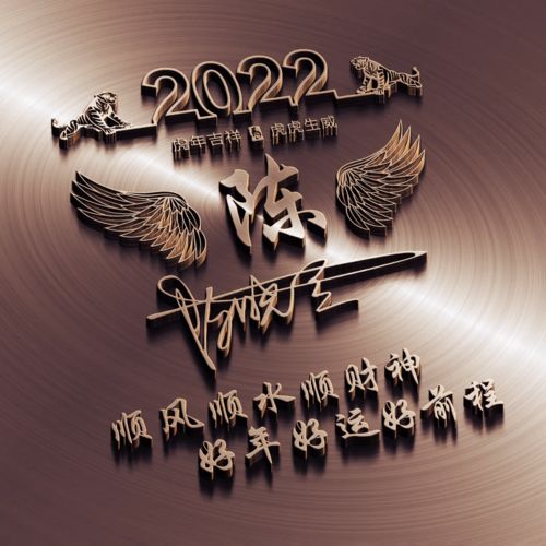  你该换个微信头像了,足足55张3d精致个性签名头像,有你的名字吗