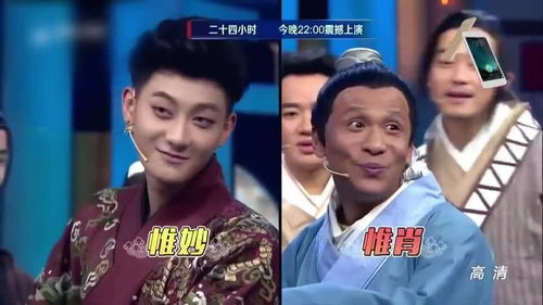  黄子韬模仿宋小宝,偶像包袱全无,引全场观众大笑