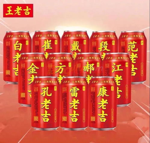  完达山乳业估值近50亿元王老吉推姓氏罐产品