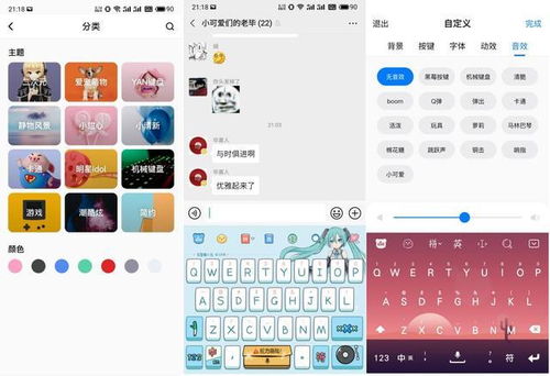  用户粘性最强手机输入法,9亿人都在用,00后说它是最给力的
