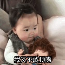  表情包多巴胺在我的脑子里摇骰子
