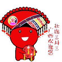  收藏壮族三月三送你一套广西人专属的表情包