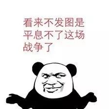  我们把拧了30年螺丝的他做成了一套表情包