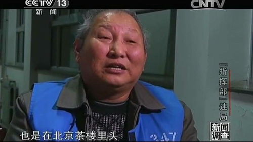  回顾男子假冒国防部长发布军事工程,被抓后表情很无辜
