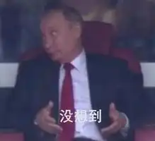  普京看球表情包火了沙特虽然输了,但是举手的一瞬间,他们赢了