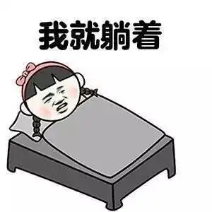  表情包教你如何在8月称霸朋友圈