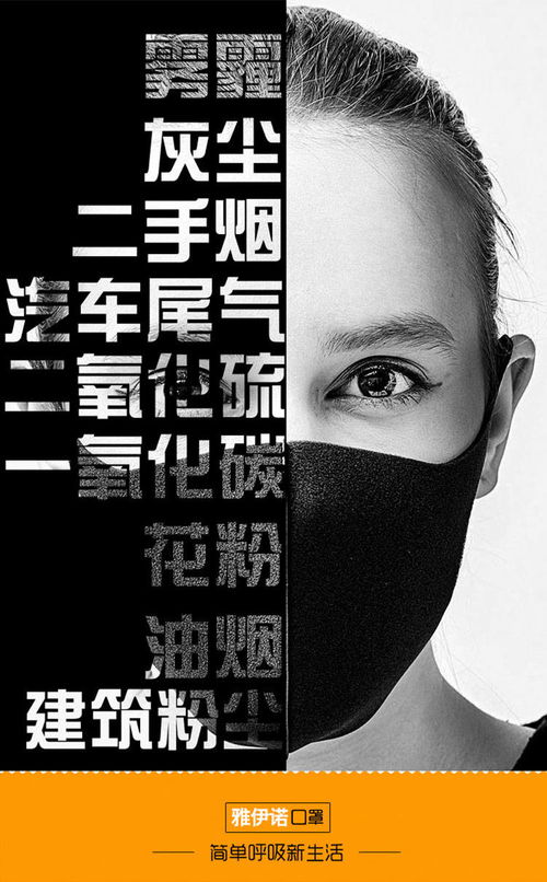  抖音网红口罩防尘透气女韩版学生冬季可爱黑色防雾霾口罩男加厚