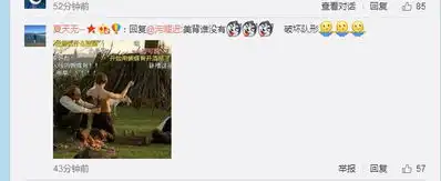  影帝莱昂纳多开微博向中国问好网友刷表情包欢迎