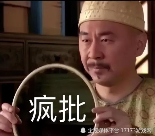  全员当疯批网易做出违背祖宗的决定,只为让老游戏再次伟大