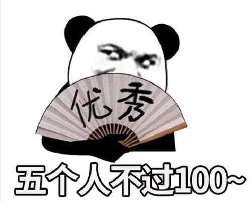 表情包里藏字开心笑话