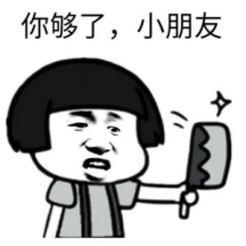  史上装嫩表情包全在这儿了,没想到你们是这种中年人