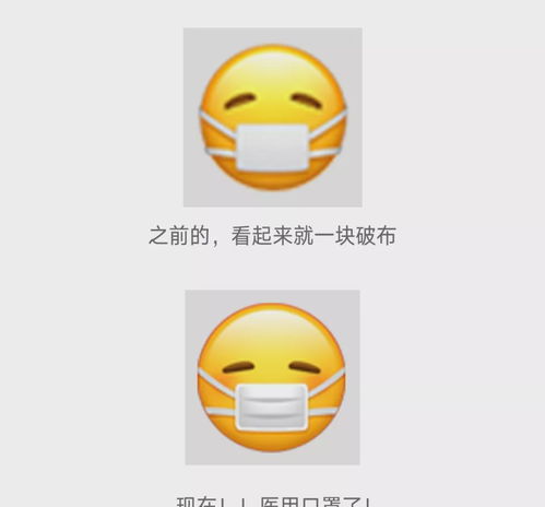  微信表情都戴上口罩了,我们还有什么理由不戴呢