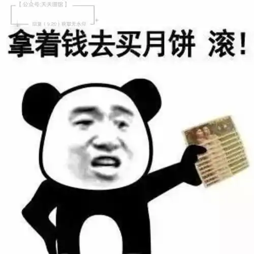绝不认输表情包 斗图高