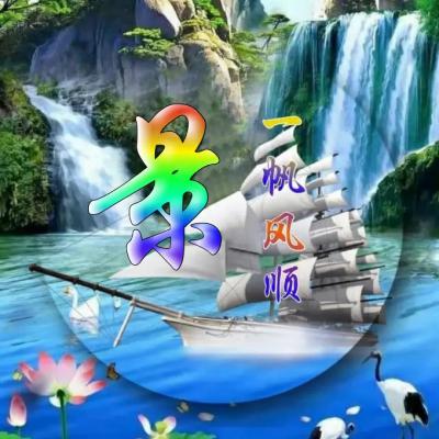 山水风景图片微信头像姓