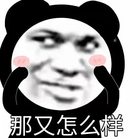  经典热门表情包我玛卡巴卡,什么时候受过这种委屈