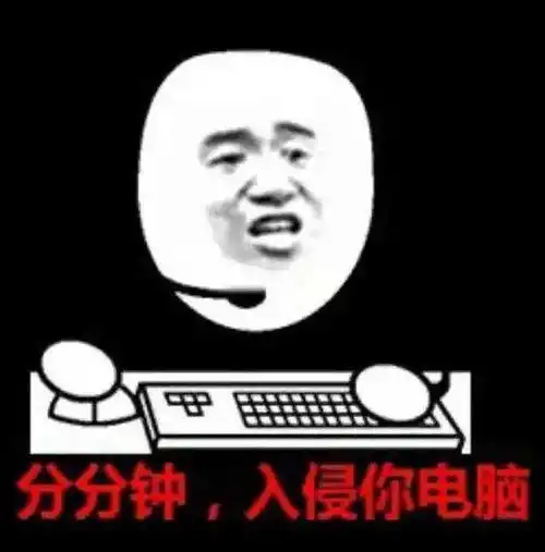  每秒破解80亿次全球最快密码破解工具竟免费下载