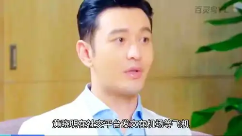  黄晓明一口气吃完五碗方便面