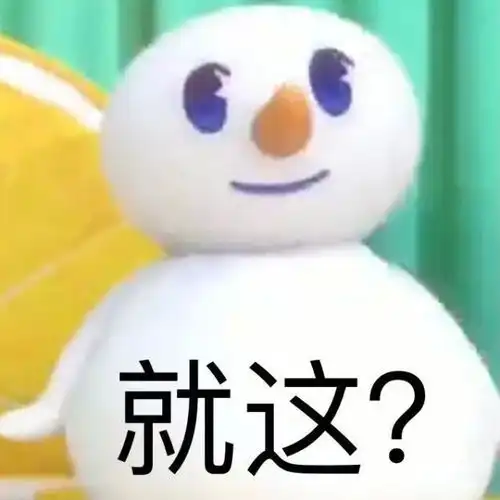 蜜雪冰城甜蜜蜜表情包蜜雪冰城我爱你你爱我表情包游侠手游