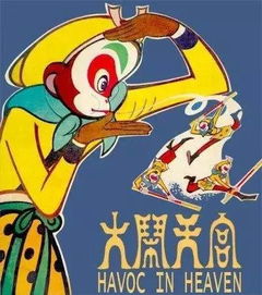 中老年人表情包动画烈焰