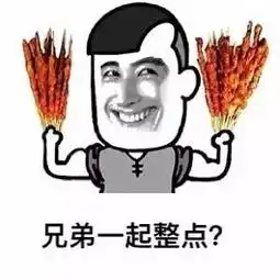 深夜食堂不应只有泡面,还应该有像样的饮品