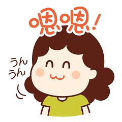  伊游yiyo的相册不正经的日语卡片微信表情