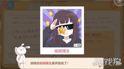  胡桃日记胡桃涩谷最想去的地方最想去什么地方