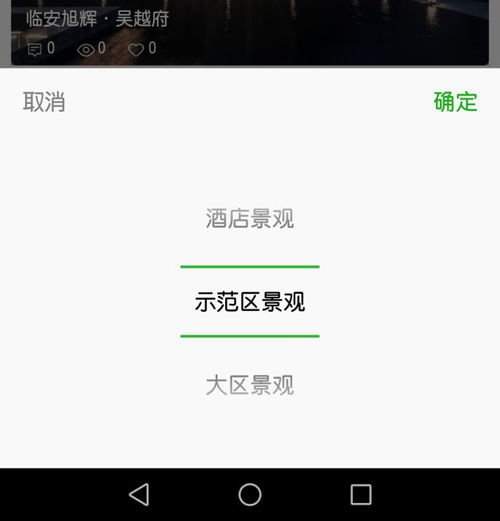  设计师必备,景观界的大百科,无限景观信息等您来搜