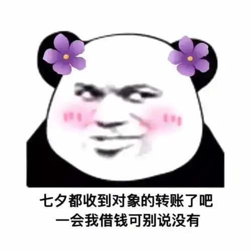 表情包动图担心汉艺