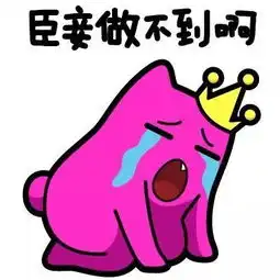 早早上好表情包神奇海螺
