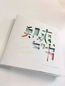  十城联动郑能量益起来与郑爽一起做公益,赢取郑爽亲笔签名新书