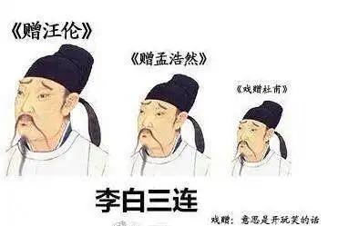  华佗曹操三连是什么梗华佗曹操三连表情包大全