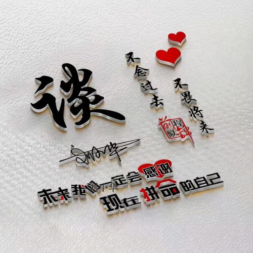  2022你的微信头像该换换了,新款3d简约个性励志签名头像,请查收