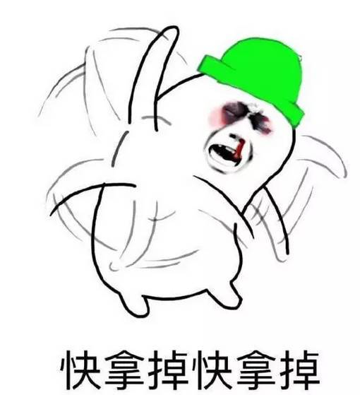  昨晚整个朋友圈都在微信官方你们是想笑死我继承我的圣诞帽吗