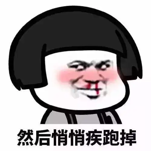  抖音闪到你怀里表情包大全